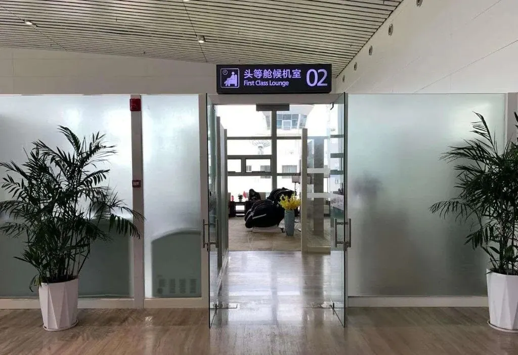 First Class Lounge 02