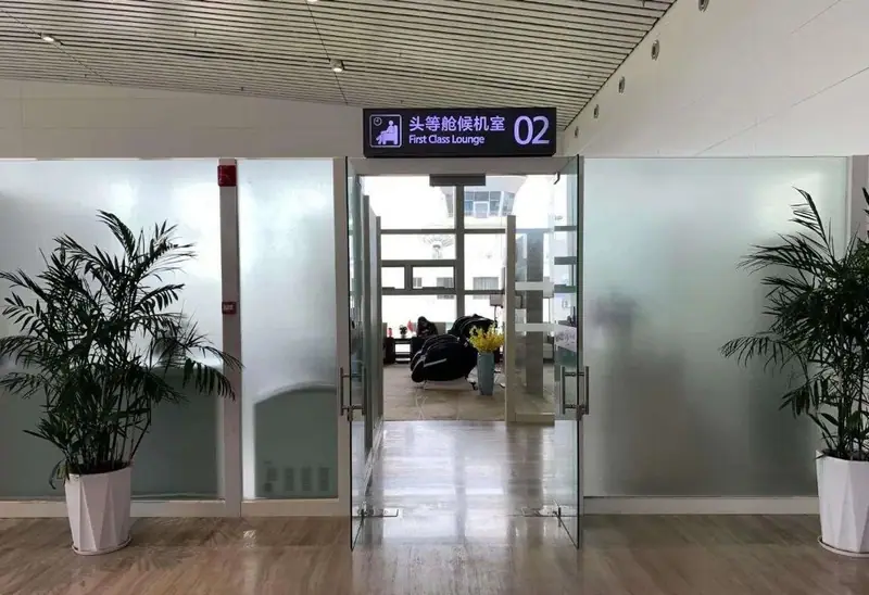 First Class Lounge 02