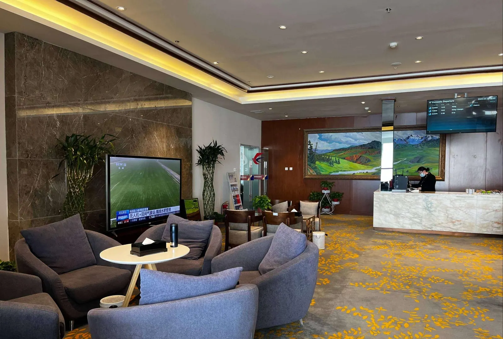 First Class Lounge