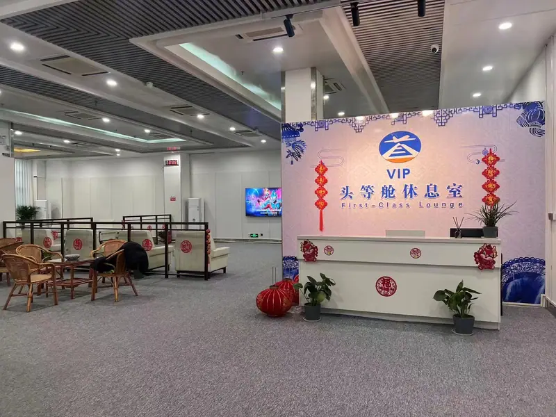 First Class Lounge