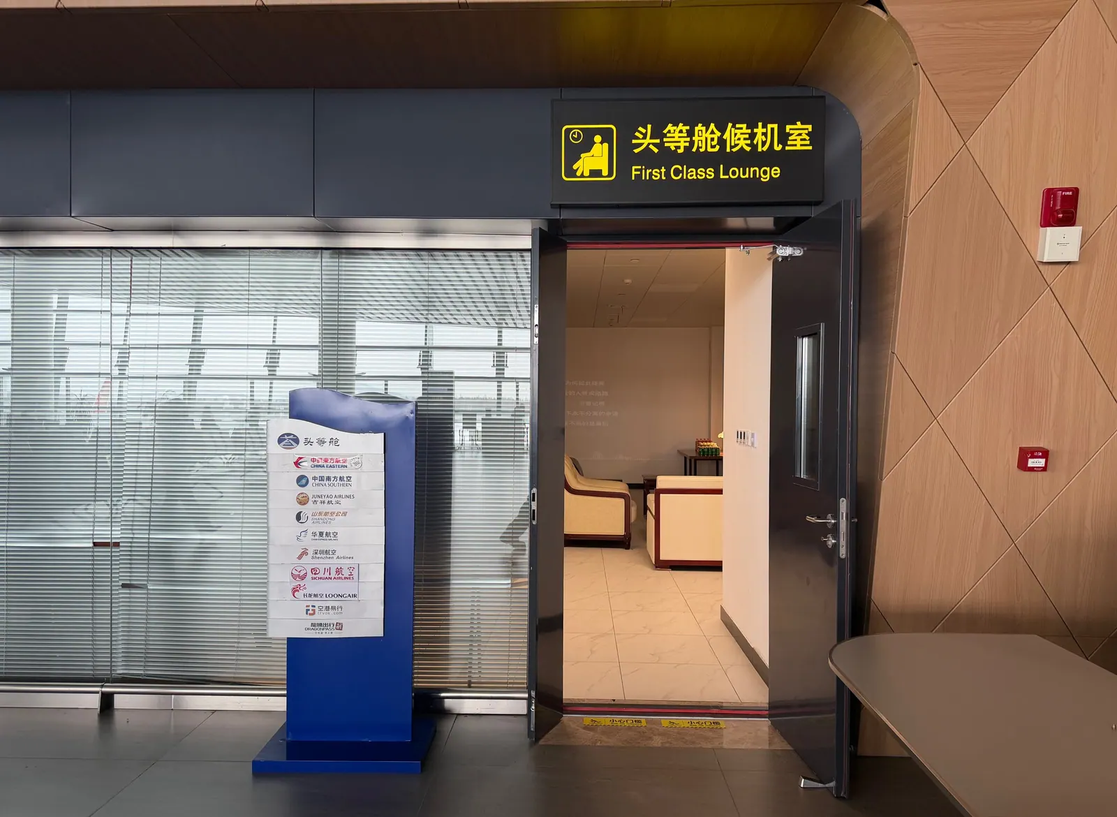 First Class Lounge