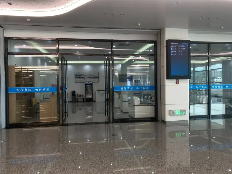 Business VIP Lounge